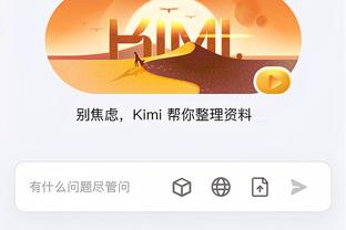 必威app手机官方网站下载苹果截图3